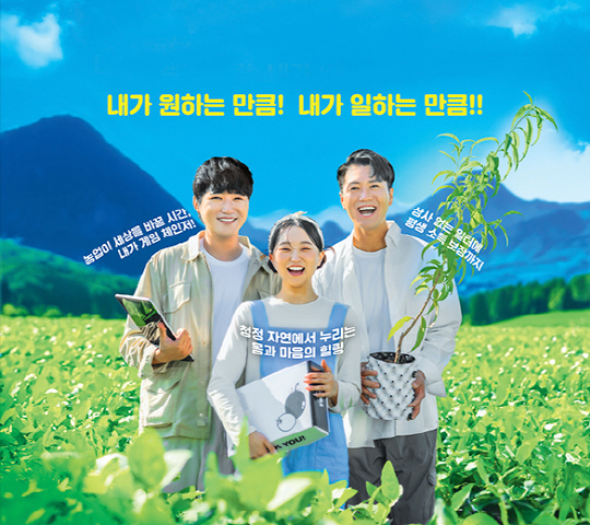 농림축산식품부 제공